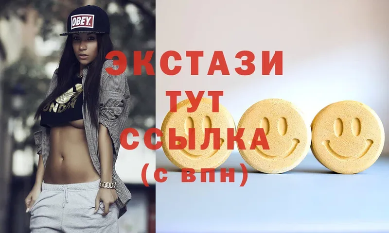 Ecstasy 99%  Дзержинский 